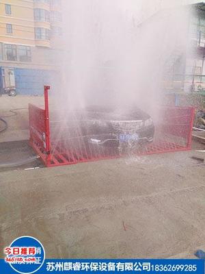 舟山工程車洗車機廠家直銷_天津?qū)幒訁^(qū)工地施工車輛自動沖洗設備