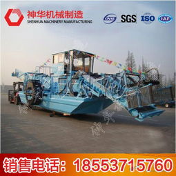 供應全自動水草收割機